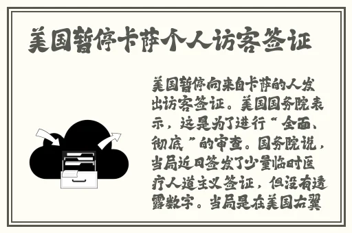 小烧货水能么多叫出来动漫